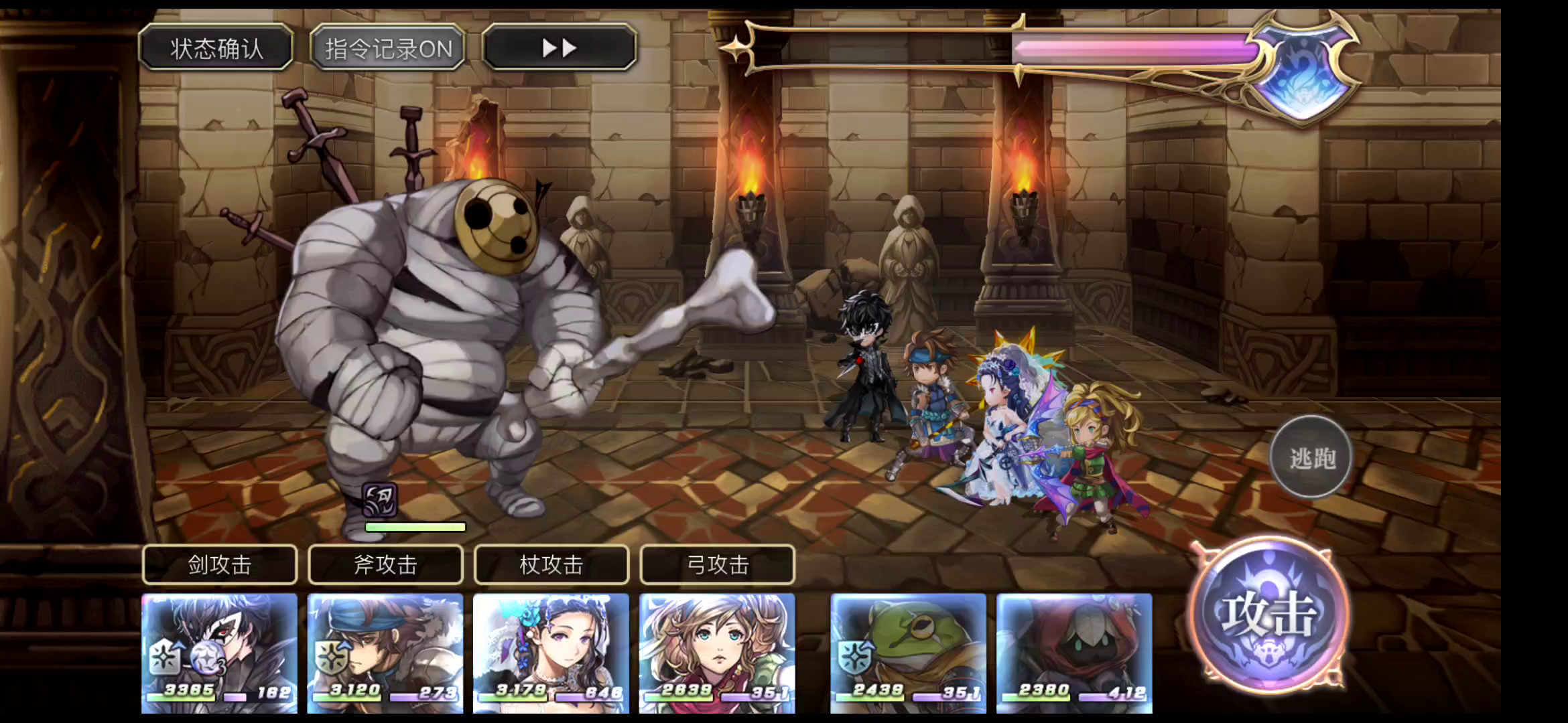 另一个伊甸 : 超越时空的猫：平行迷宫-教义之塔-hBOSS速通