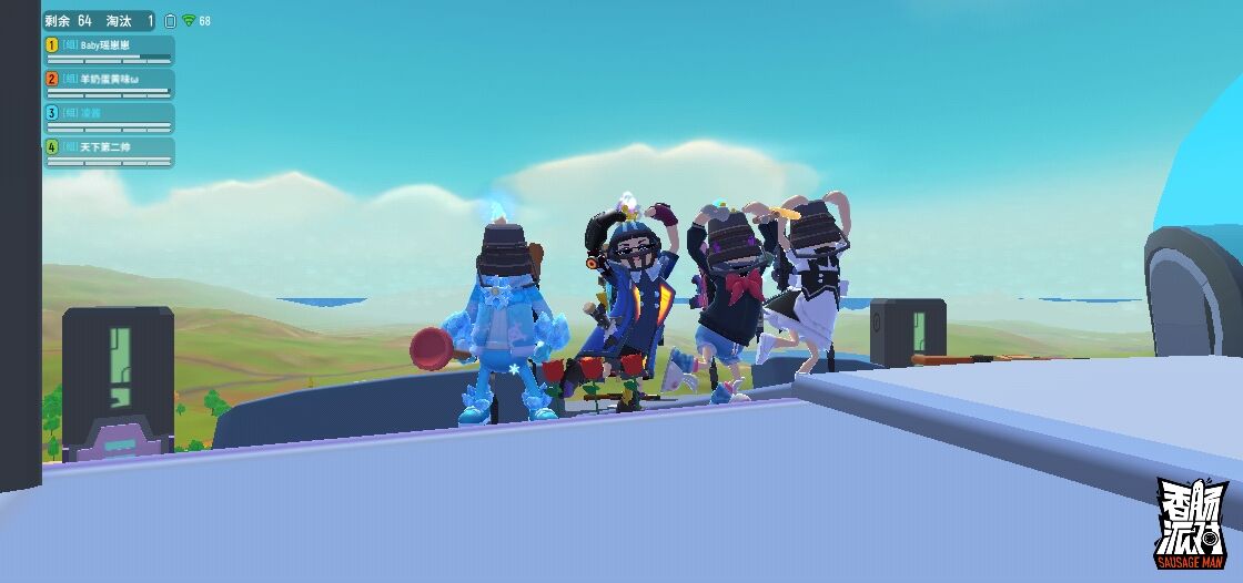 香肠派对：进来看看，精彩不断继续