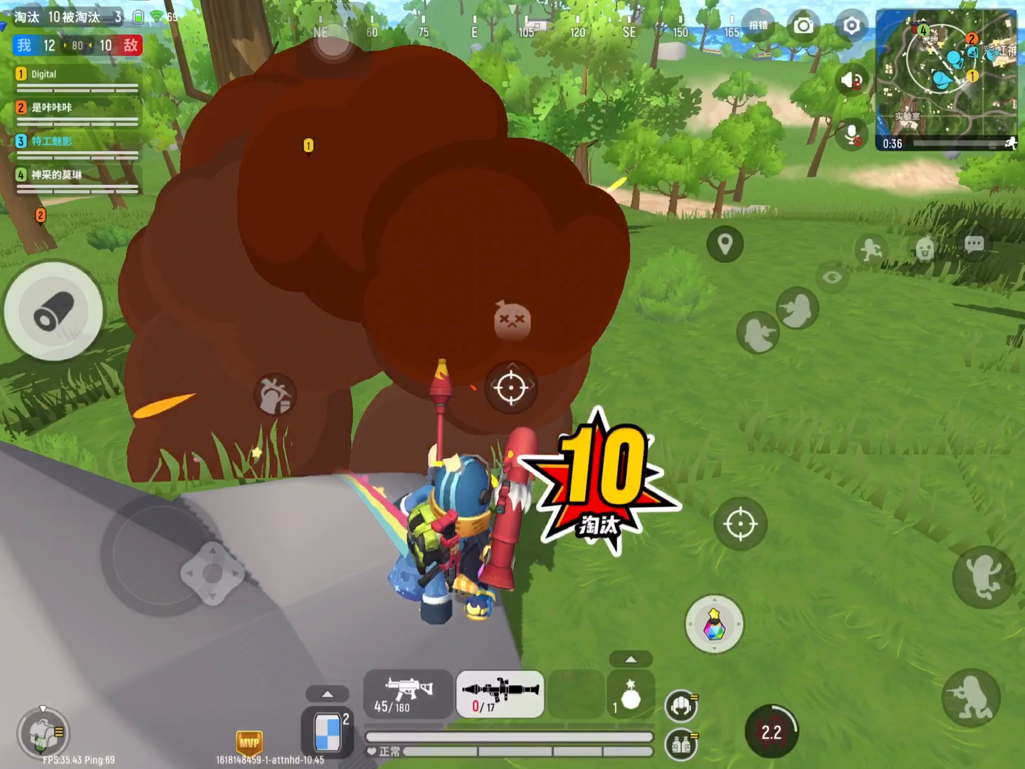 香肠派对：天秀团竞10