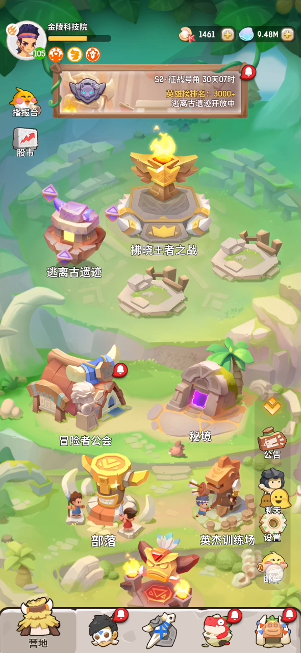 不休的乌拉拉：回归玩家，领取邮件直接崩溃