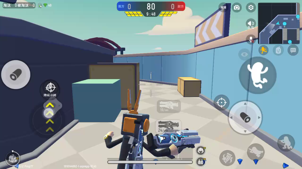 ：你们绝对猜不到我在用什么玩香肠派对w(°ｏ°)w