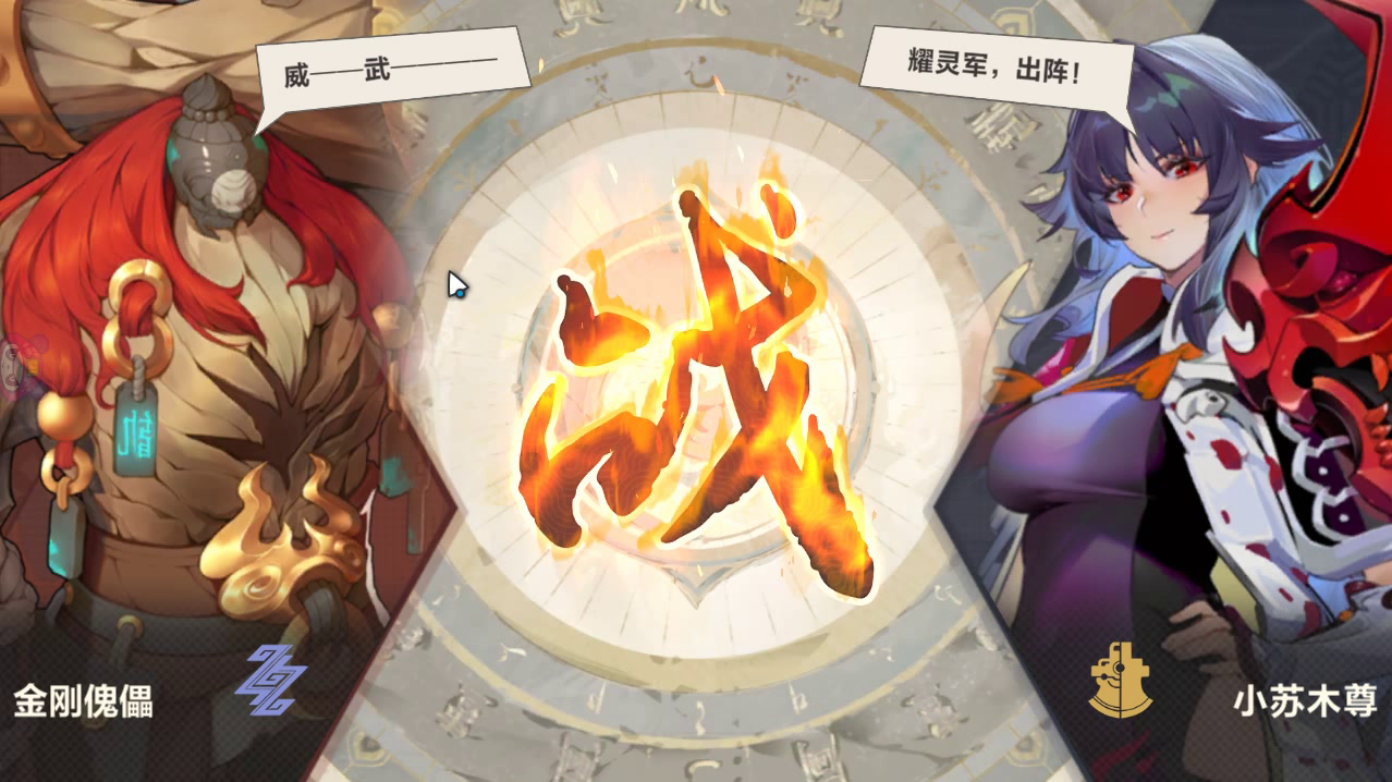 仙剑奇侠传九野：【魔临幻瞑攻略】第二章书界前门·凶案