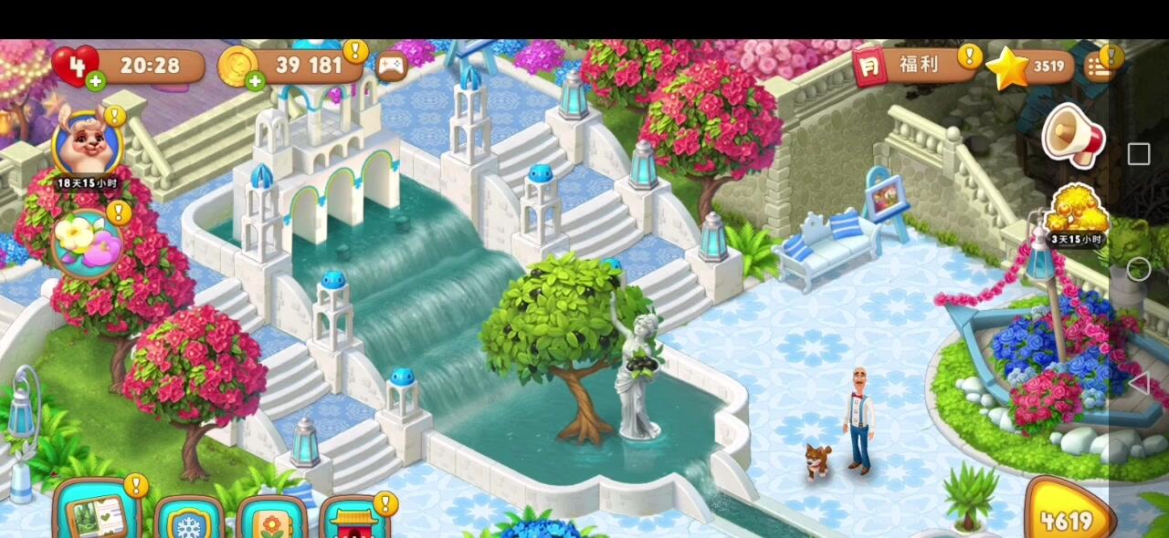 梦幻花园：3  梦幻花园第4619关