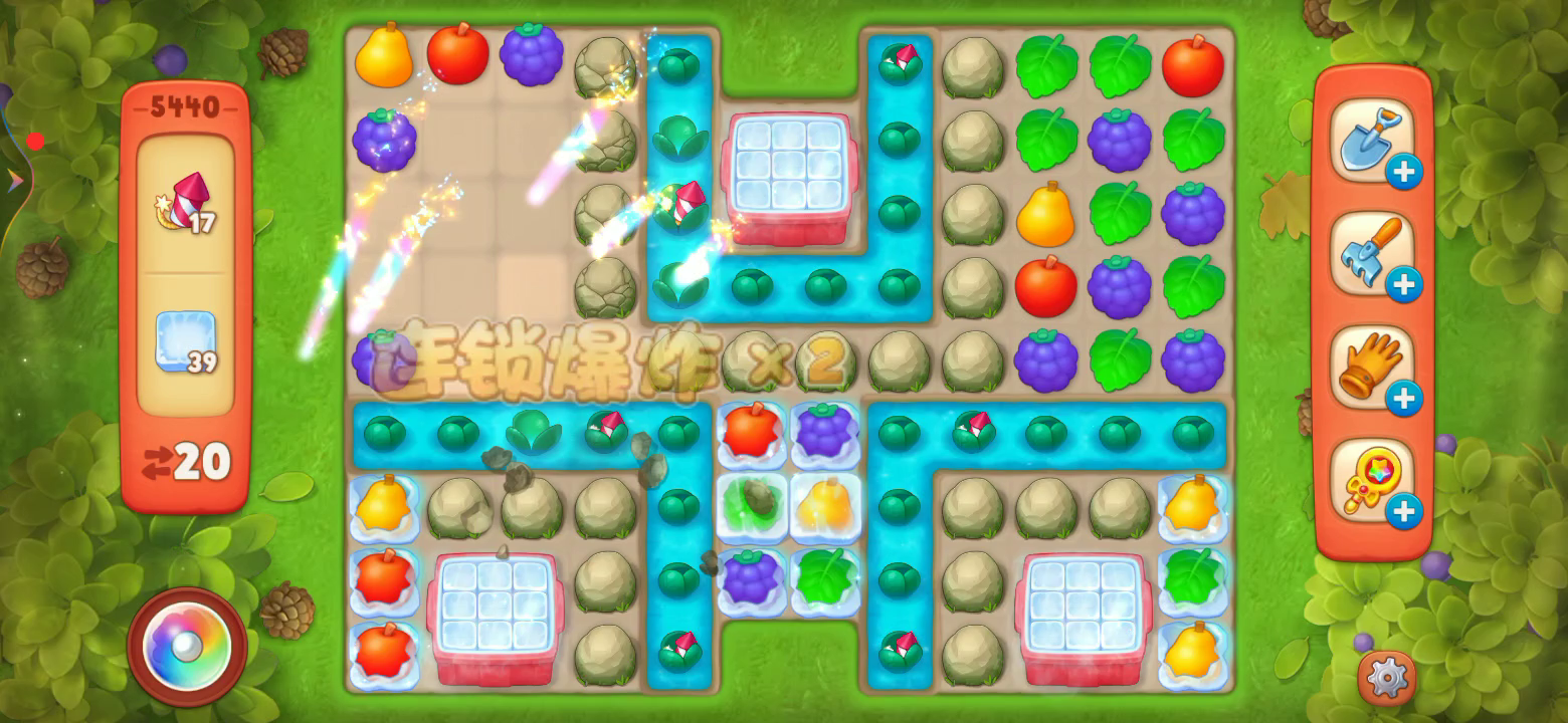 梦幻花园：梦幻花园第5440关