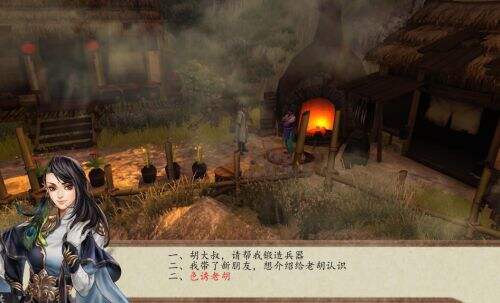 《侠客风云传前传》幽冥路哪些小兵好用？