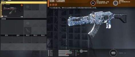 《使命召唤13：无限战争》突击步枪钻石迷彩打法解析攻略