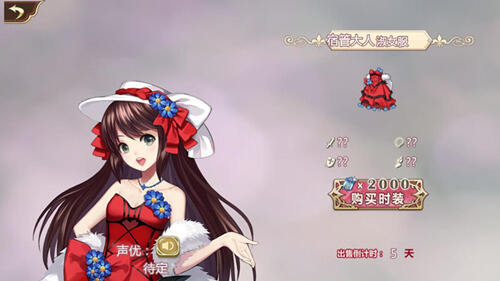 <b>《姬魔恋战纪》严厉古板的宿管阿姨竟是温柔女生！</b>