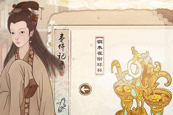 《雁丘陵》游戏玩法评测介绍