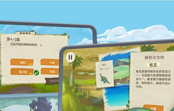 《小鹅科学馆》游戏详细介绍