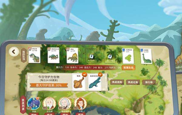 《小鹅科学馆》游戏玩法亮点详细介绍