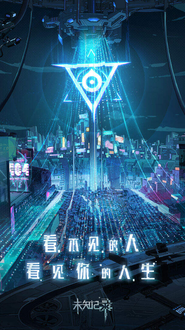 未知记录相关截图预览