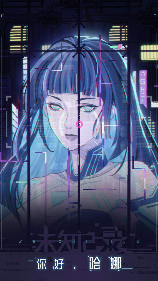 未知记录安装及配置说明