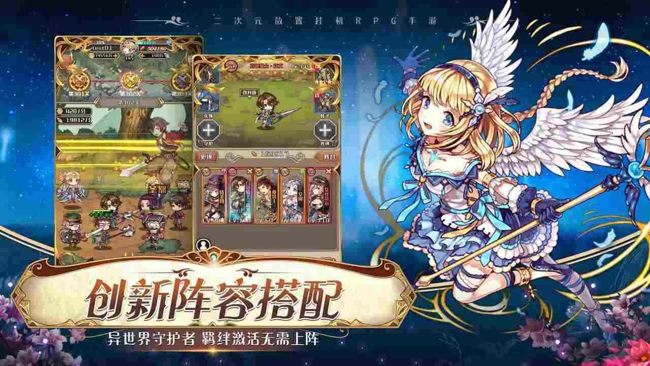 Project IN好玩吗？Project IN简介