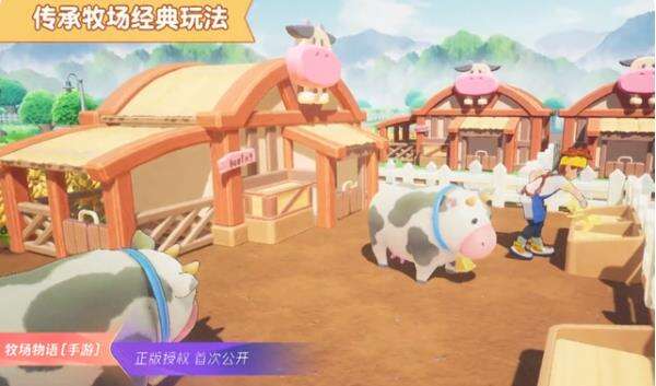 又搞了个牧场物语!腾讯《牧场物语手游》公布