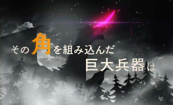 【神角技巧】强大的邪神之角介绍