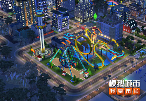 <b>《模拟城市：我是市长》将迎来六一总动员</b>