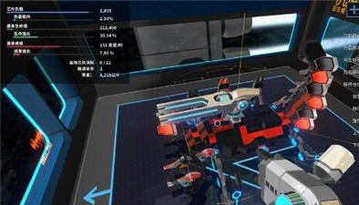 罗博造造大型武器放置技巧 大型武器放哪最好