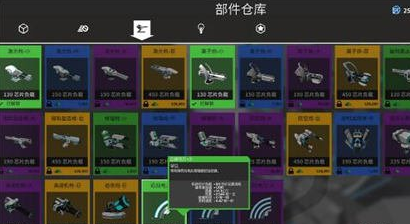 罗博造造近战刀机类载具制作要点讲解