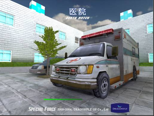 《特种部队》医院地图攻略