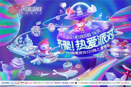 520发布会上《冰汽时代》手游宣布今年Q4开启测试