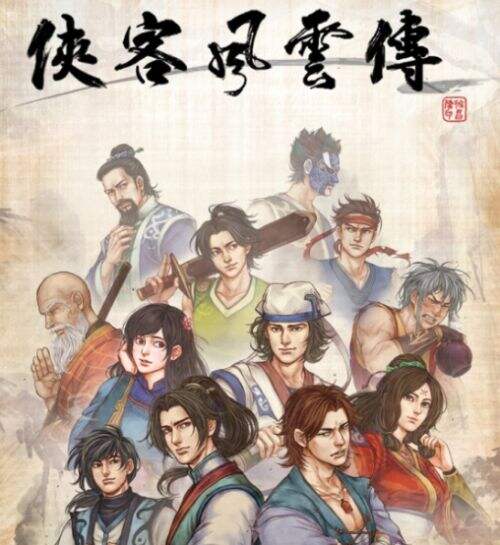 《侠客风云传》反击流怎么玩？