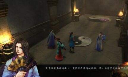 《侠客风云传》杜康村要注意什么？