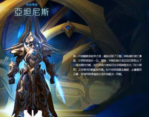 《星际争霸2：虚空之遗》人族死神接地雷三开战术玩法解析攻略