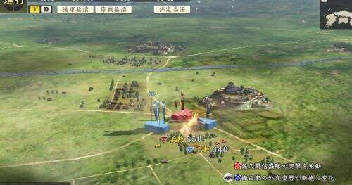 《信长之野望14：创造威力加强版》开局打法技巧分享攻略