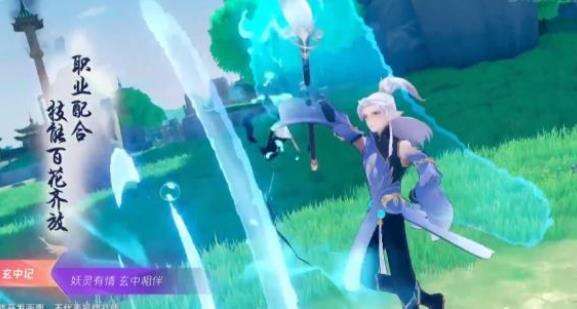 2021腾讯游戏年度发布会MMORPG《玄中记》亮相