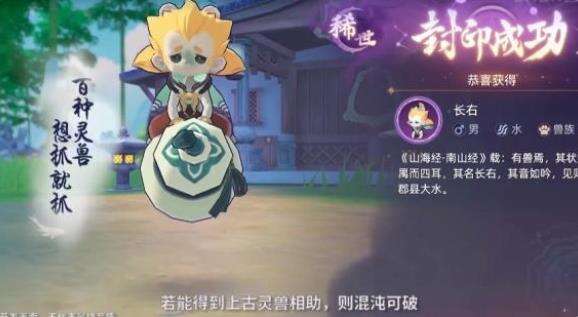 恺英网络《玄中记》亮相2021腾讯游戏年度发布会