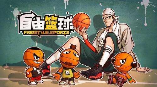 《自由篮球》大C攻略 如何做一个合格中锋