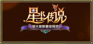 《星尘传说》46副本消失的阿卡隆攻略