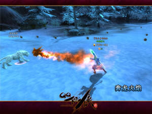 冰火九重天 QQ仙侠传法伤职业攻略