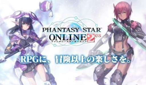 《梦幻之星Online 2》聊天机制详解