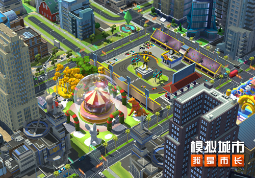《模拟城市：我是市长》缤纷乐园版登陆AppStore