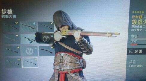 《刺客信条：大革命》武器重击效果解析