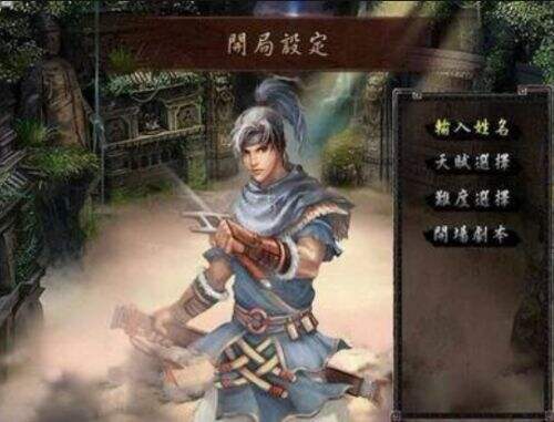 金庸无双2少林的技能有哪些呢？