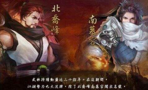 金庸无双2邪门黄蓉攻略