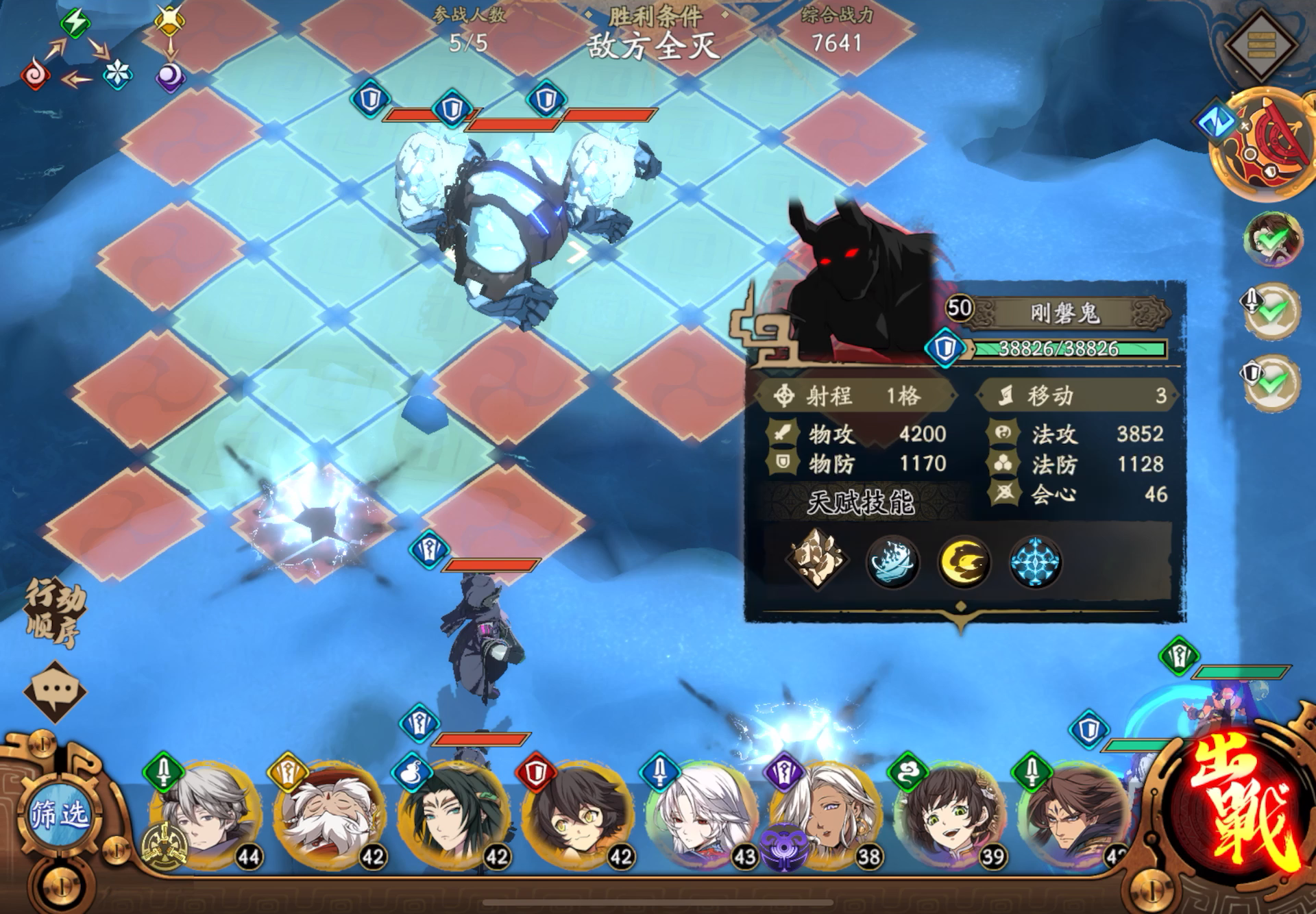 天地劫：幽城再临：听说新版本冰灵脉的aoe很嚣张，实战后发现依然是弟弟..