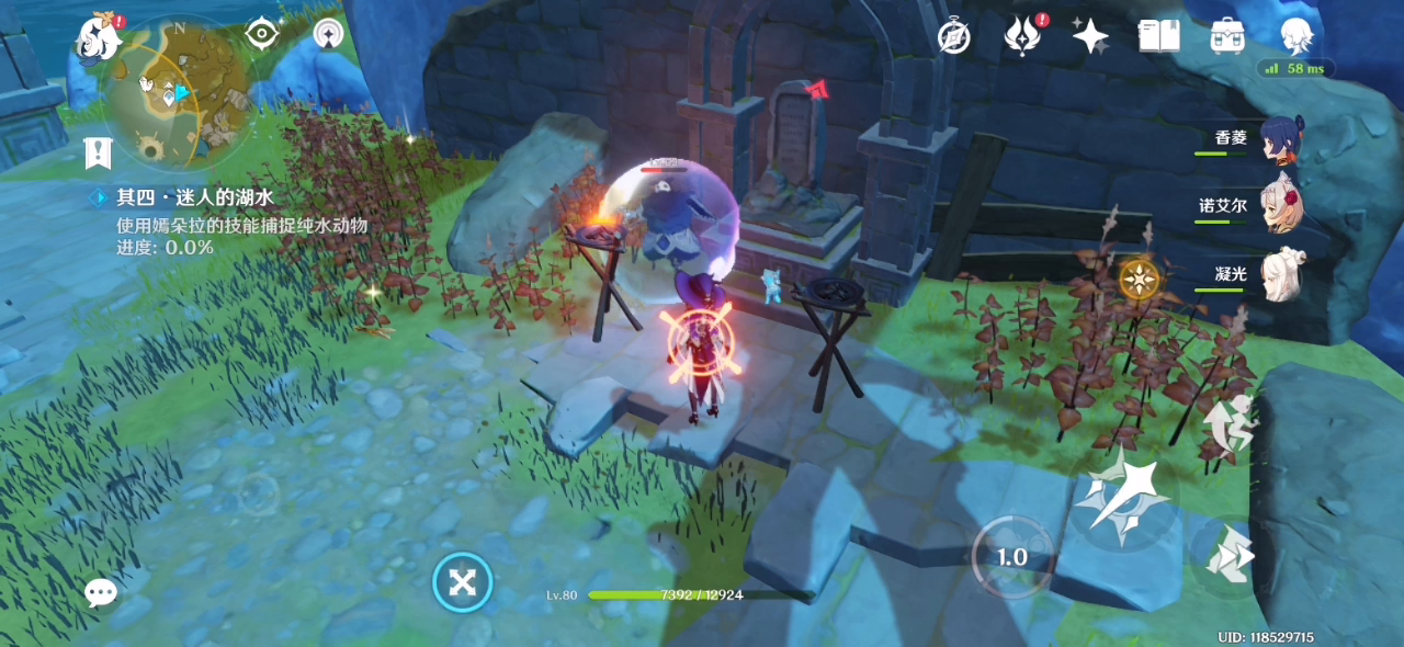 原神：嫣朵拉一定要得到，这泡泡好(*°∀°)=3