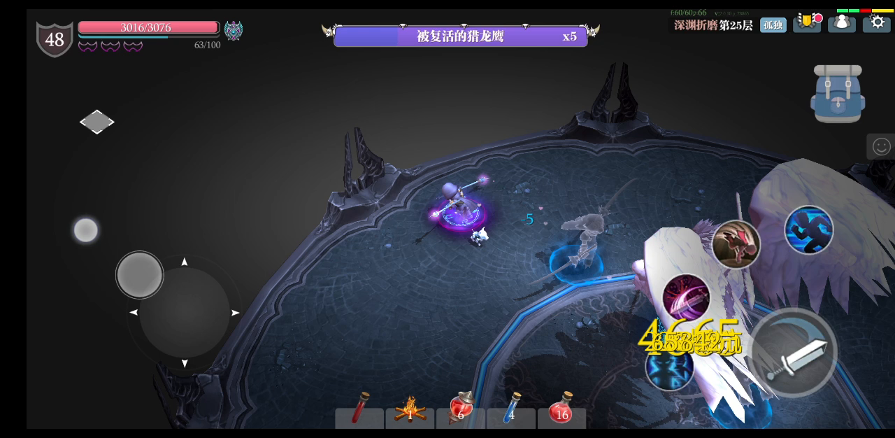 魔渊之刃：幻影会不会成为第二个飞饼？越来越多人开始转幻影套了