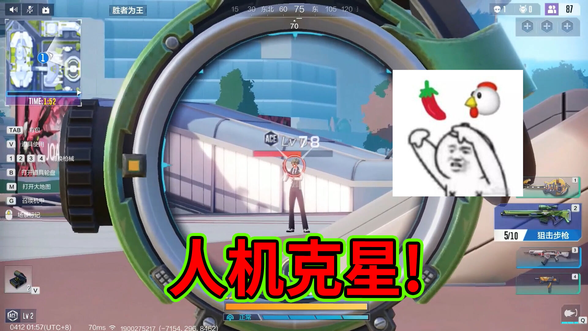 机动都市阿尔法：机动都市阿尔法：还练什么技术，快来跟我打人机！