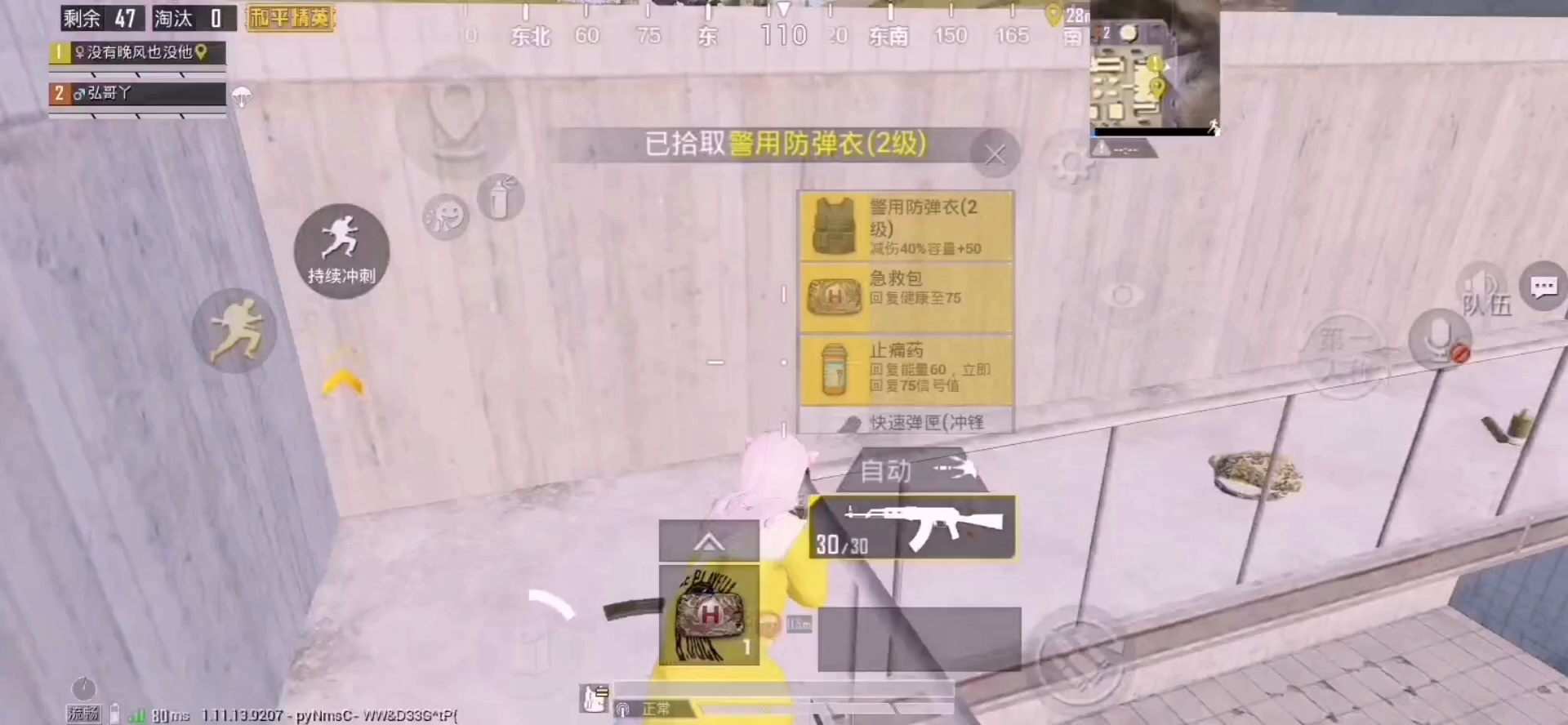 和平精英：入坑和平两年，列表无好友无队友