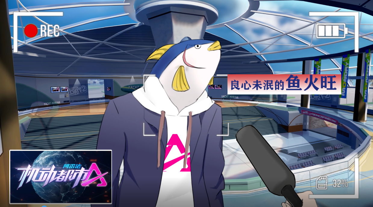 机动都市阿尔法：【4月12日】开发组聊天室