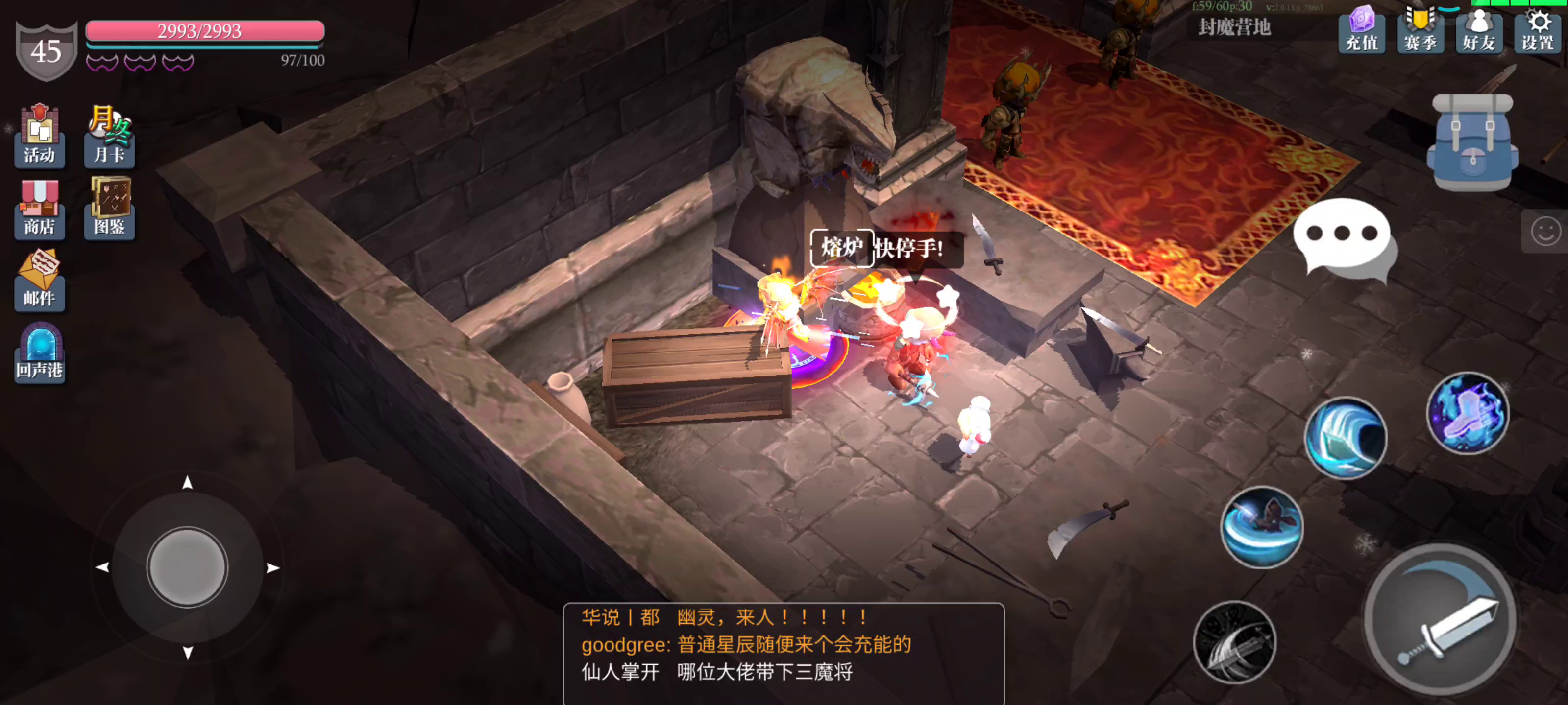 魔渊之刃：没啥游戏玩又下载回来了，真香！做个火双刀玩玩！