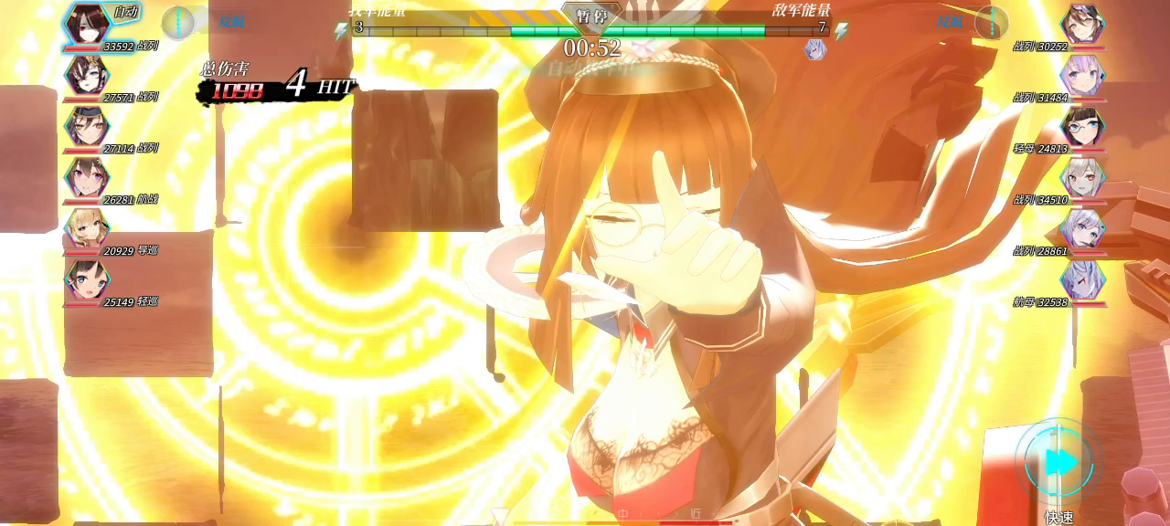 深渊地平线：复活流，夜间超电磁炮