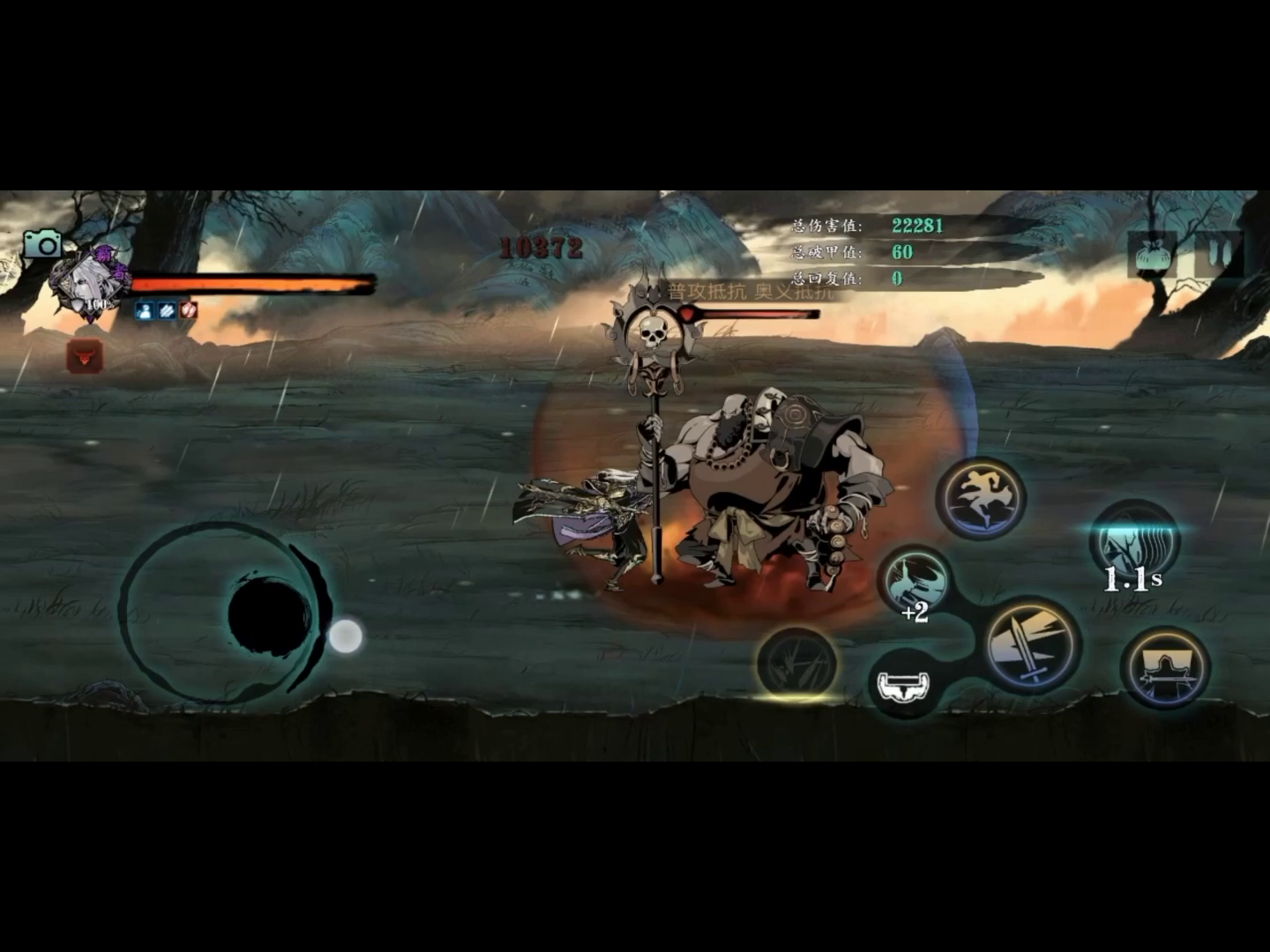 影之刃3：心法位置换了下，单链1.68了