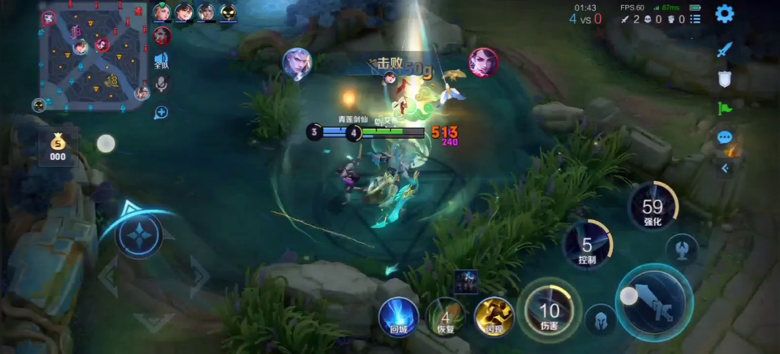 王者荣耀：我承认，我是来秀皮肤的