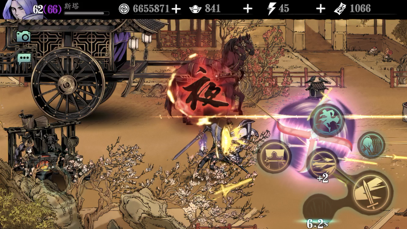 影之刃3：触发条件我也不清楚，反正试过很多次了