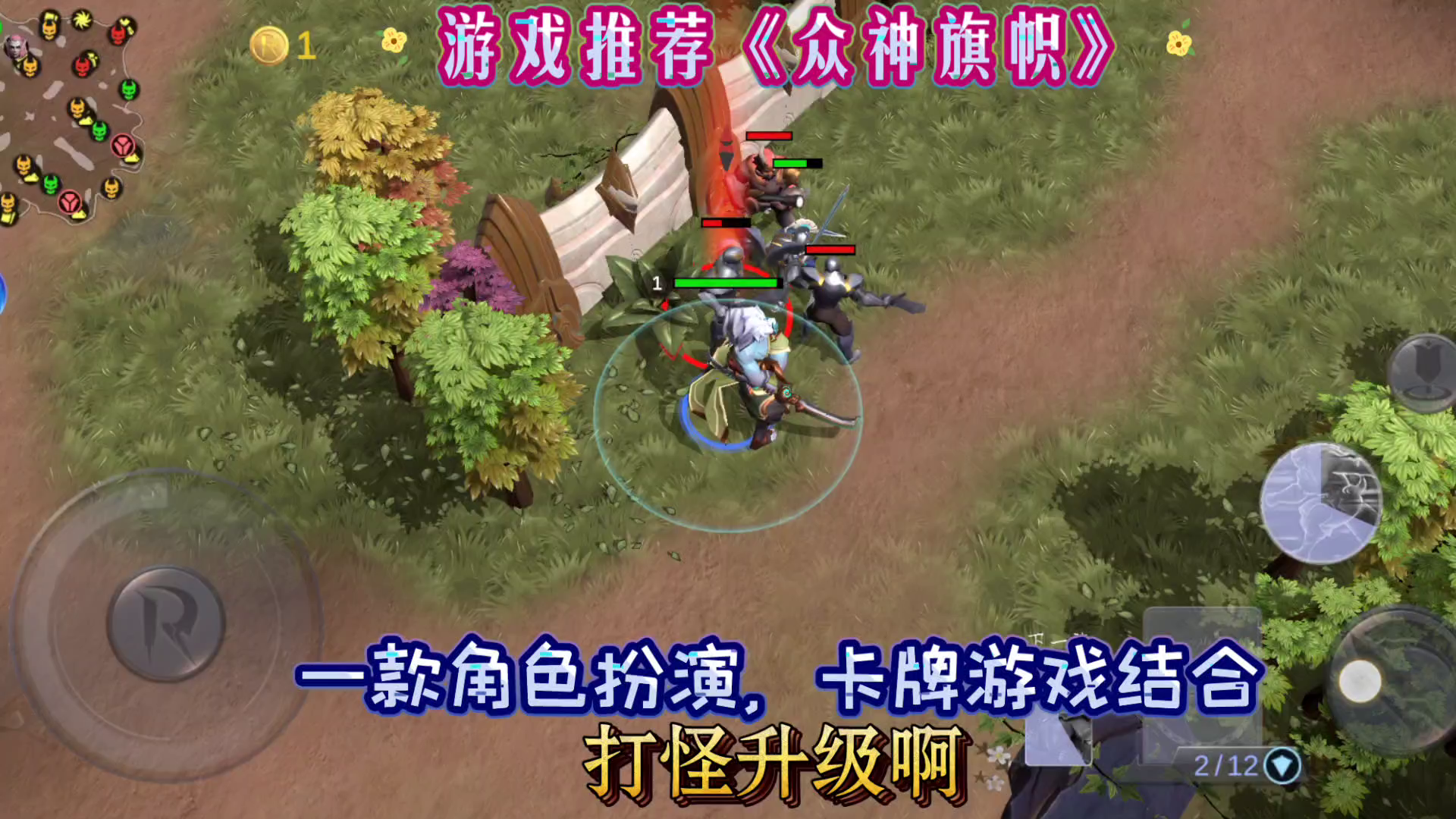 众神旗帜（测试服）：游戏推荐《众神旗帜》一款卡牌策略战争游戏